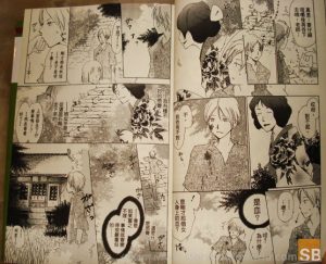 转-浅谈日本漫画分镜