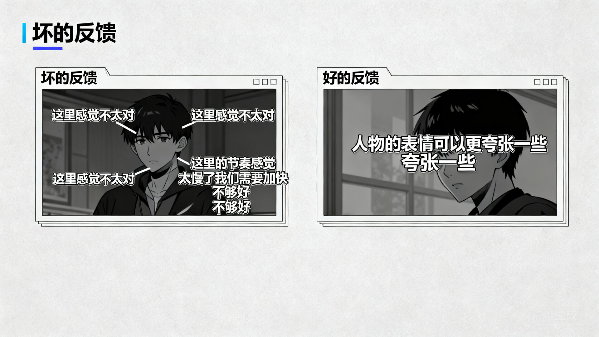 二、审查与反馈工作流