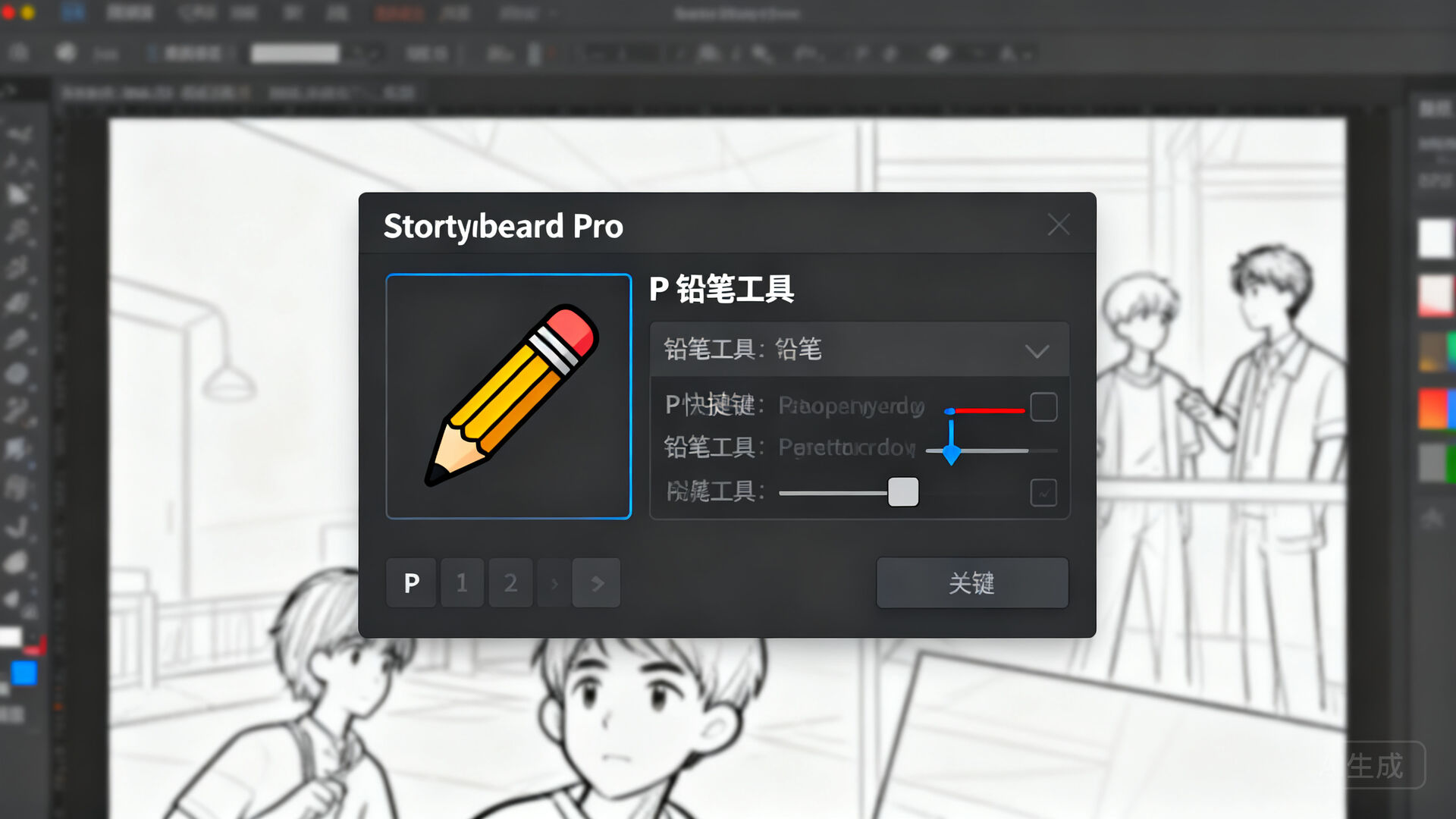 三、高级技巧与效率提升