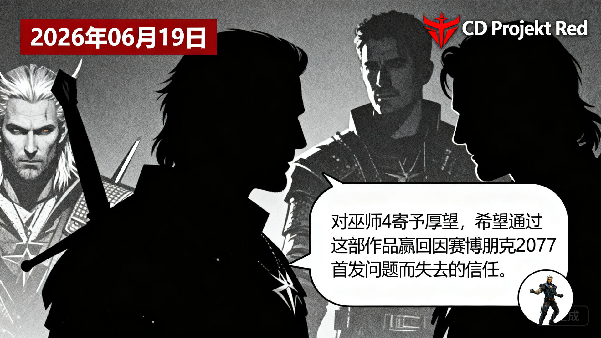 🎮 一、游戏行业分镜动态