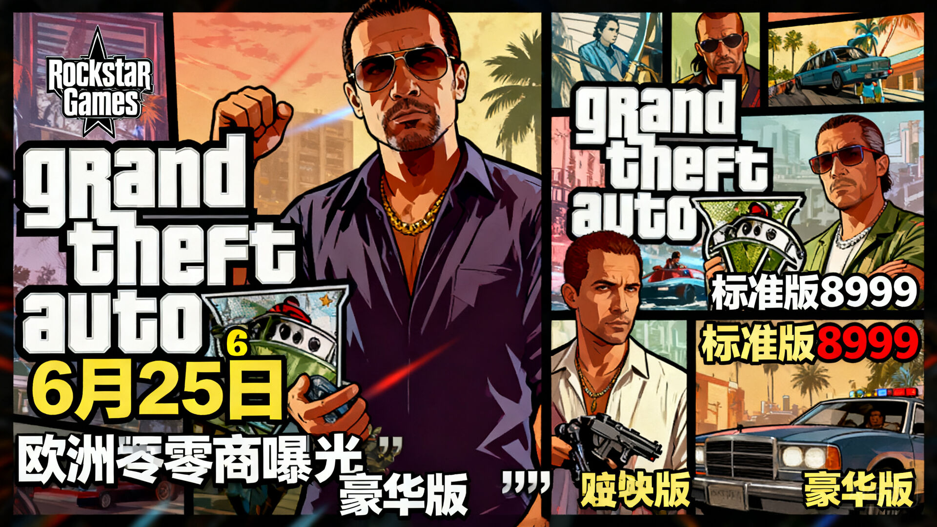 🎮 一、游戏行业分镜动态