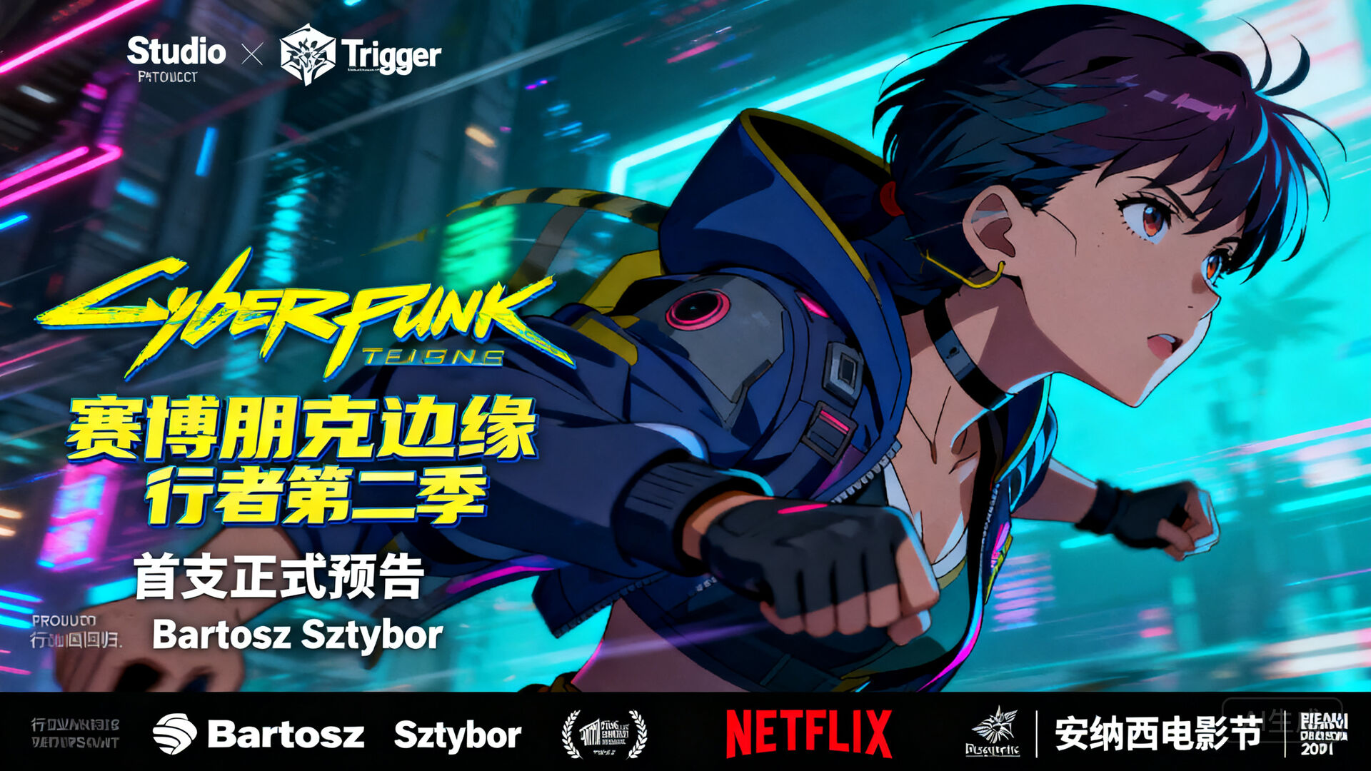 🎮 二、游戏行业分镜动态