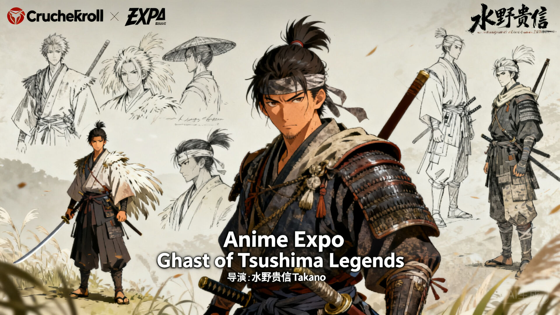 🎮 二、游戏行业分镜动态