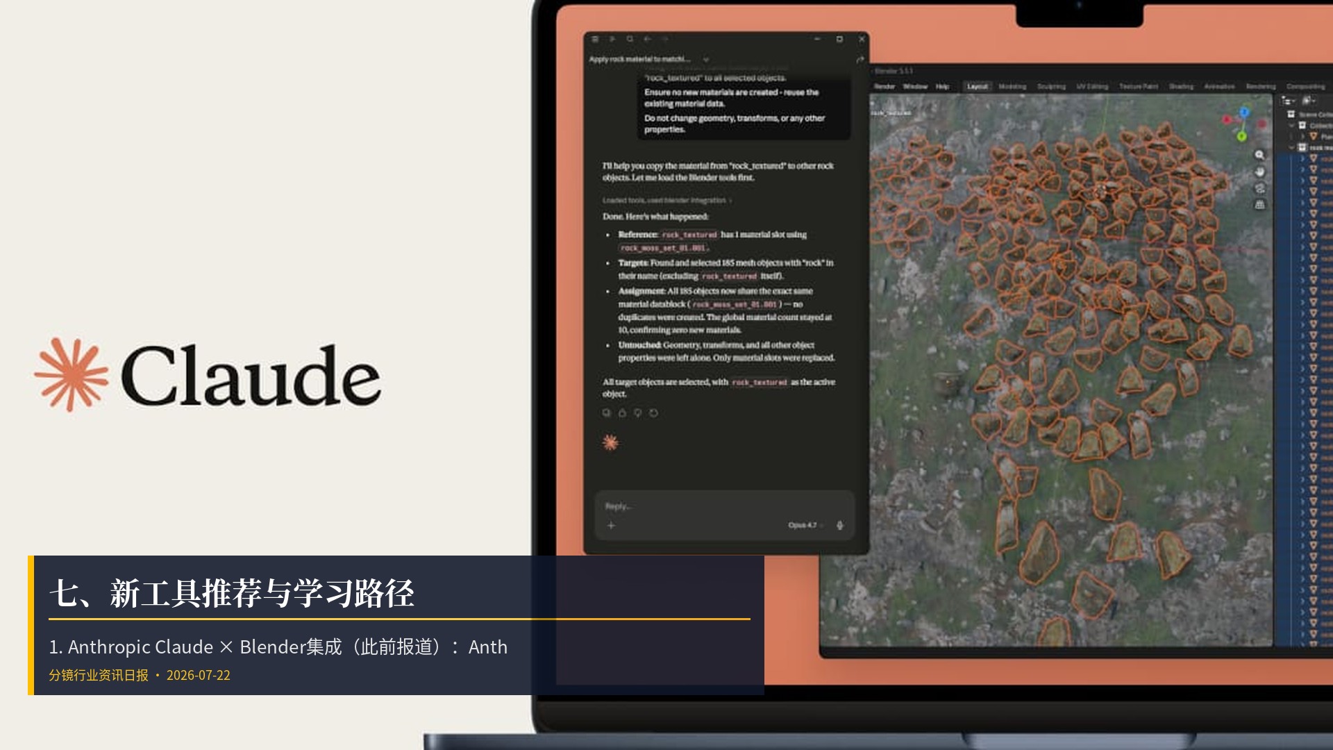 🛠️ 七、新工具推荐与学习路径