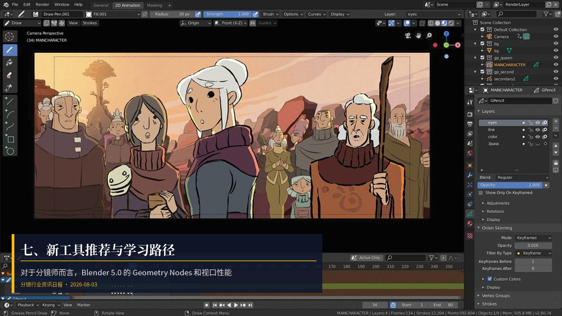 🛠️ 七、新工具推荐与学习路径