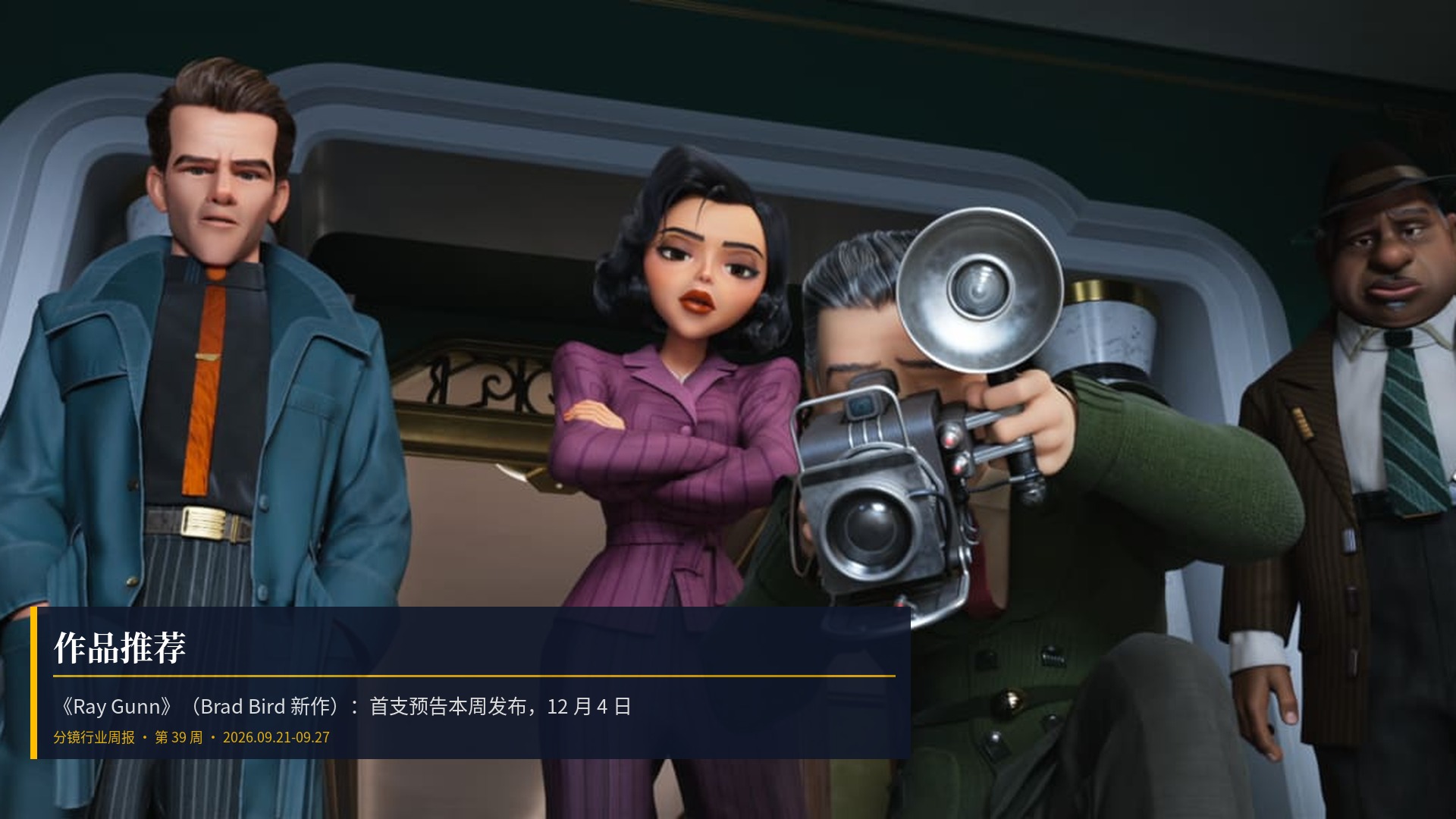 🎬 作品推荐